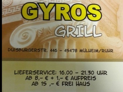 Фото: Gyros Grill